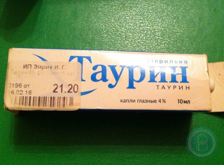 Таурин 4% 10мл гл. капли Производитель: Россия Славянская аптека